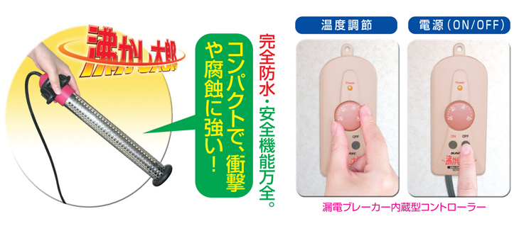 送料無料/即納可】湯沸かし太郎 SCH-901 クマガイ電工正規品｜お